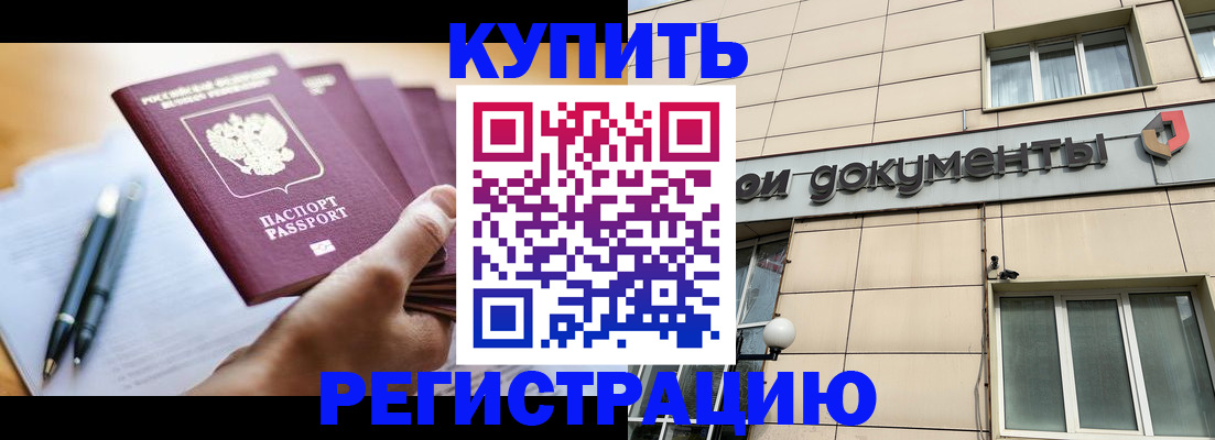 найти адрес прописки в Сухиничи