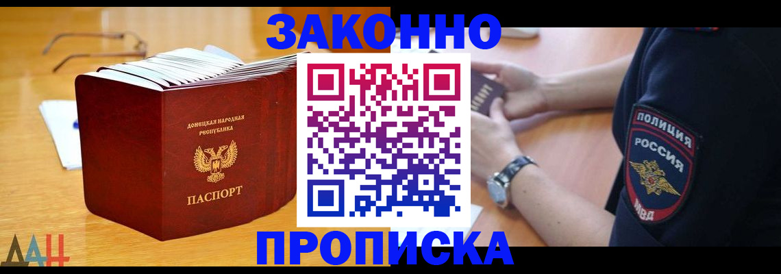 временная регистрация законно в Сухиничи