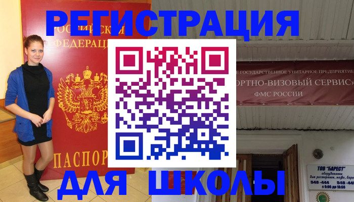 прописка для кредита в Сухиничи