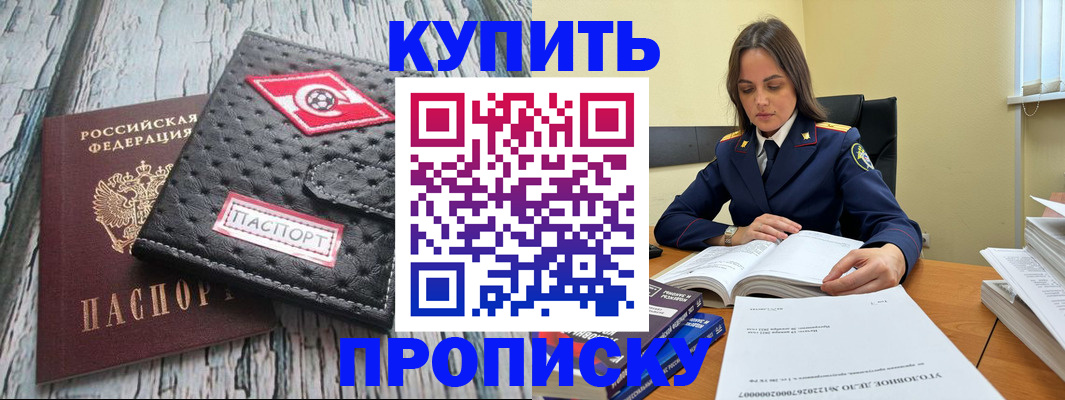 где прописаться в Сухиничи